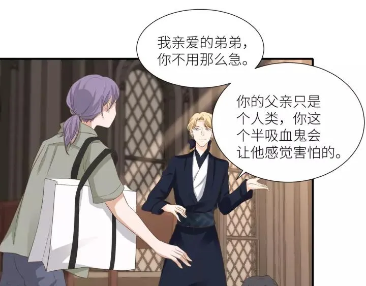 第65话 不等了，去救他 第14页