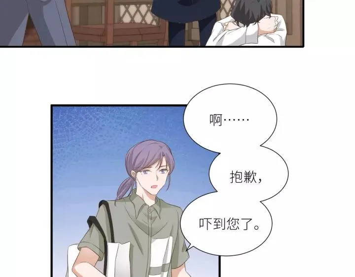 第65话 不等了，去救他 第15页