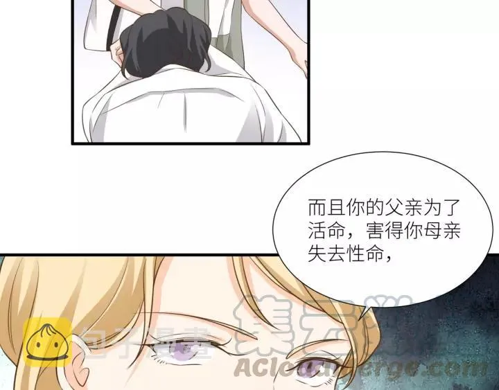 第65话 不等了，去救他 第16页