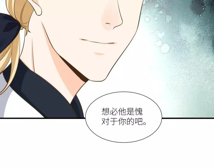 第65话 不等了，去救他 第17页