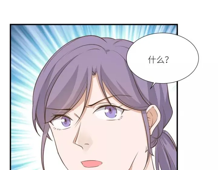 第65话 不等了，去救他 第18页