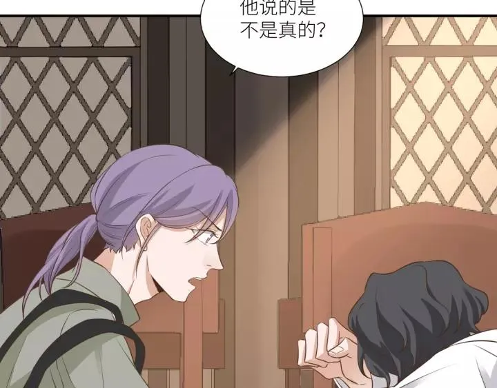 第65话 不等了，去救他 第20页
