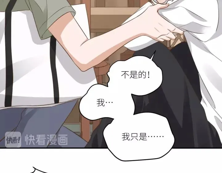 第65话 不等了，去救他 第21页