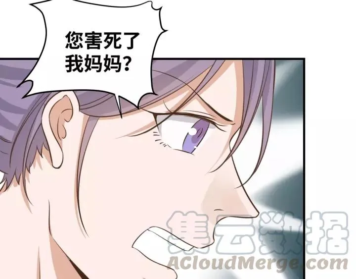 第65话 不等了，去救他 第22页
