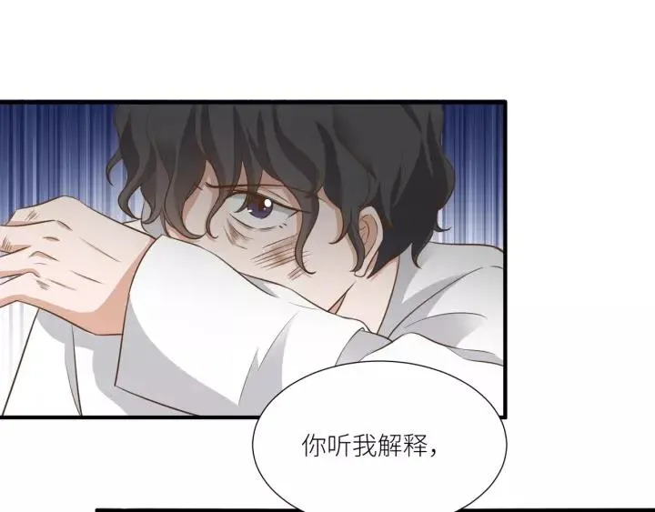 第65话 不等了，去救他 第24页