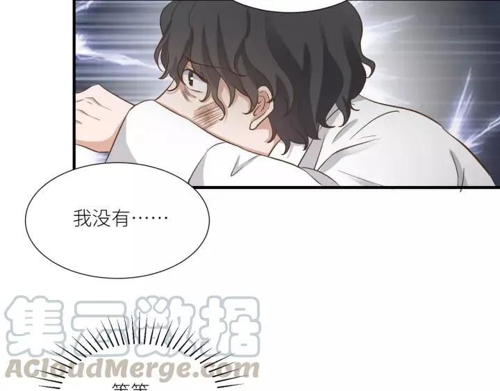 第65话 不等了，去救他 第25页