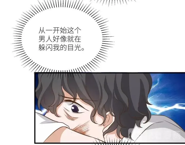 第65话 不等了，去救他 第27页