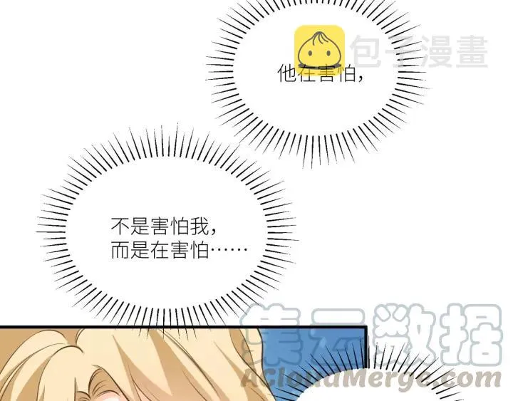 第65话 不等了，去救他 第28页