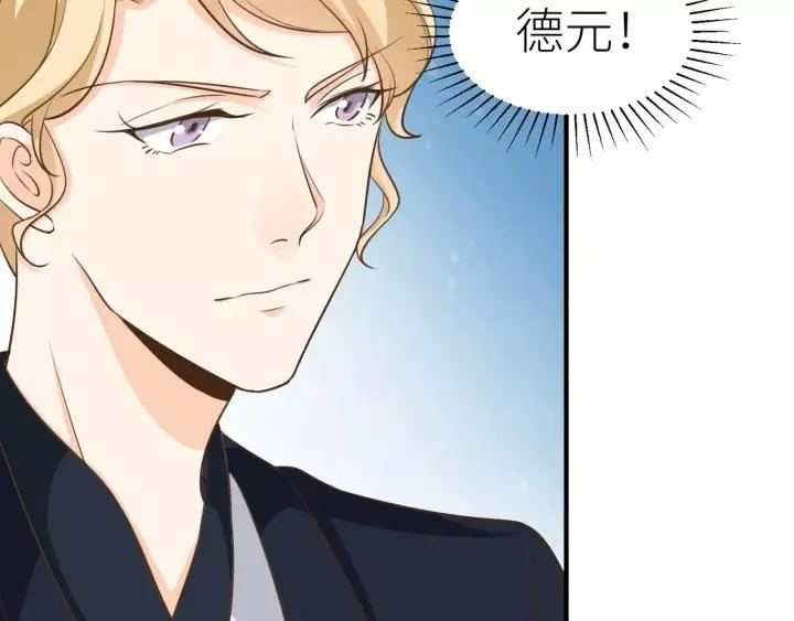 第65话 不等了，去救他 第29页