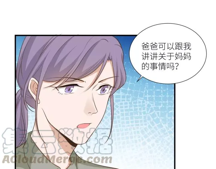 第65话 不等了，去救他 第34页