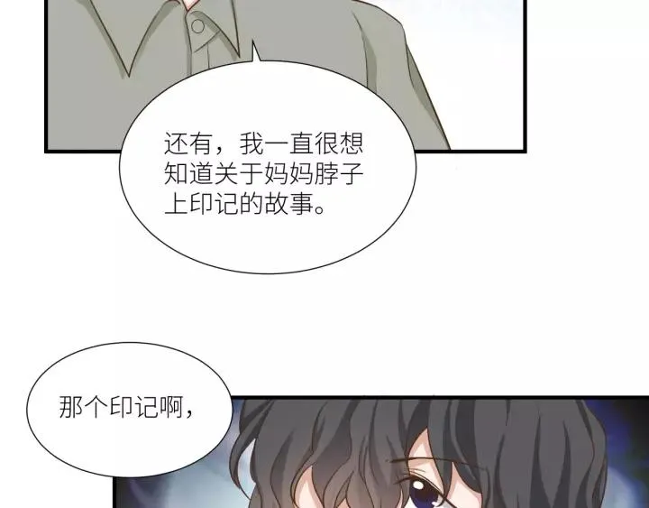 第65话 不等了，去救他 第35页
