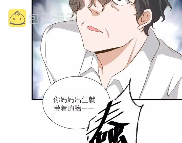 第65话 不等了，去救他 第36页