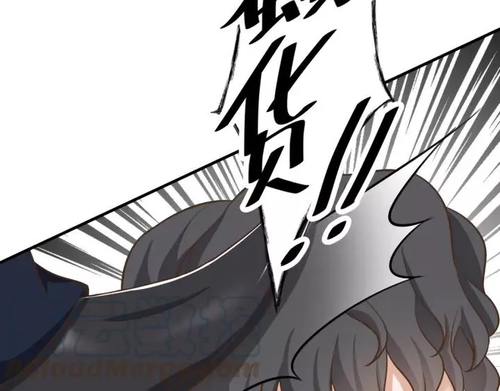 第65话 不等了，去救他 第37页