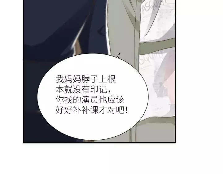 第65话 不等了，去救他 第42页