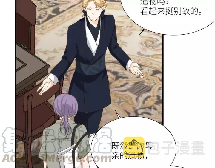 第65话 不等了，去救他 第49页