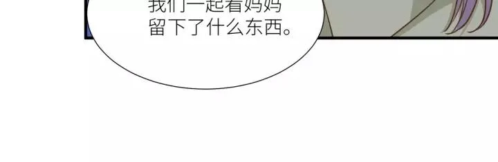 第65话 不等了，去救他 第53页