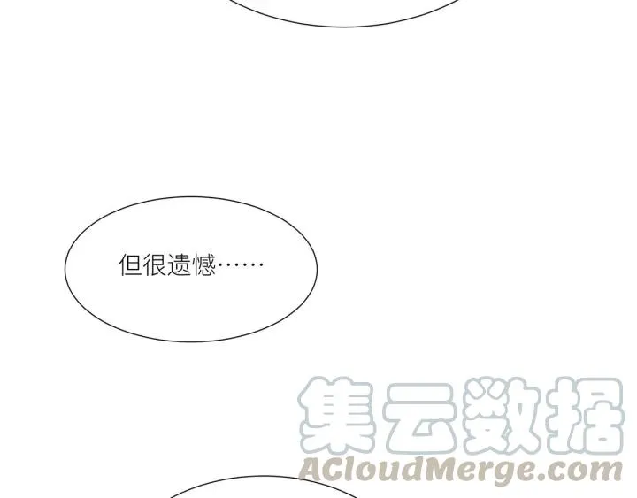第65话 不等了，去救他 第58页