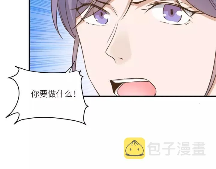 第65话 不等了，去救他 第66页