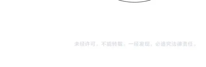 第65话 不等了，去救他 第83页
