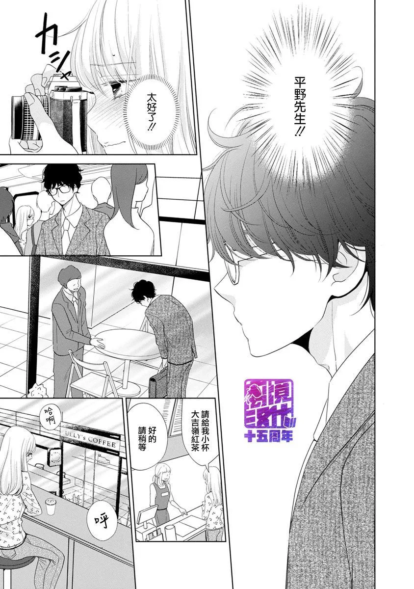 第2话 第1页