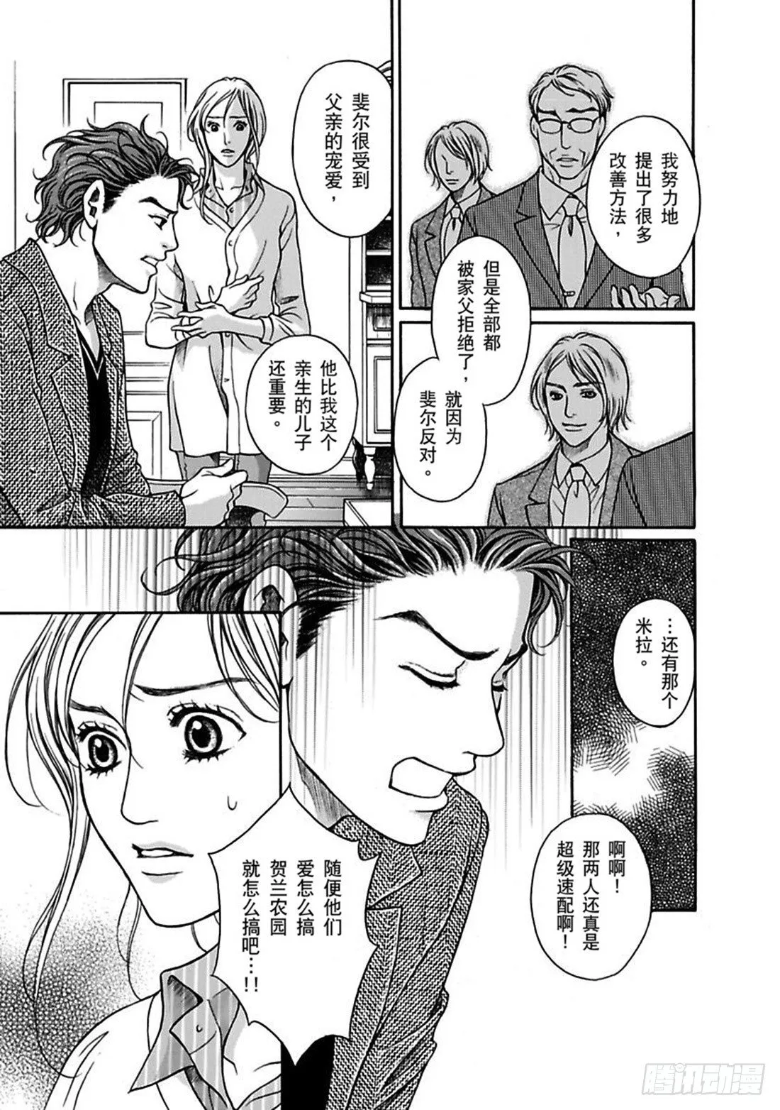 第五章 第1页