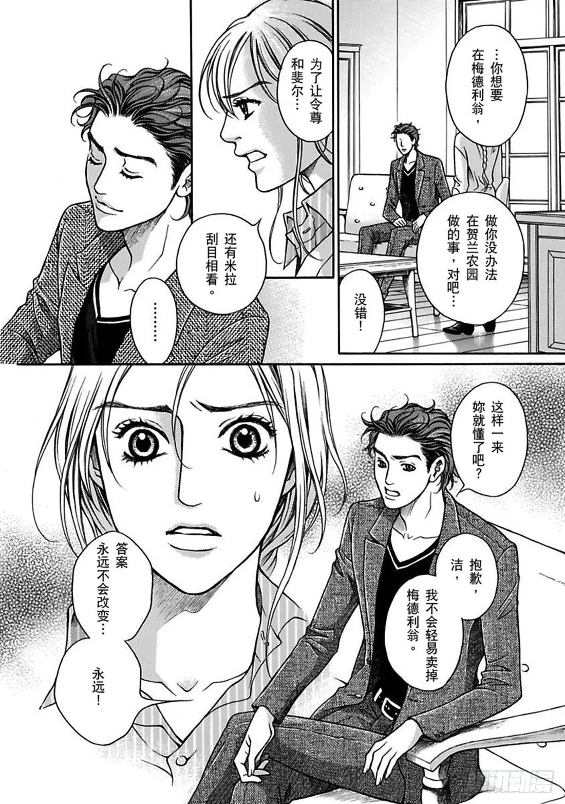 第五章 第2页