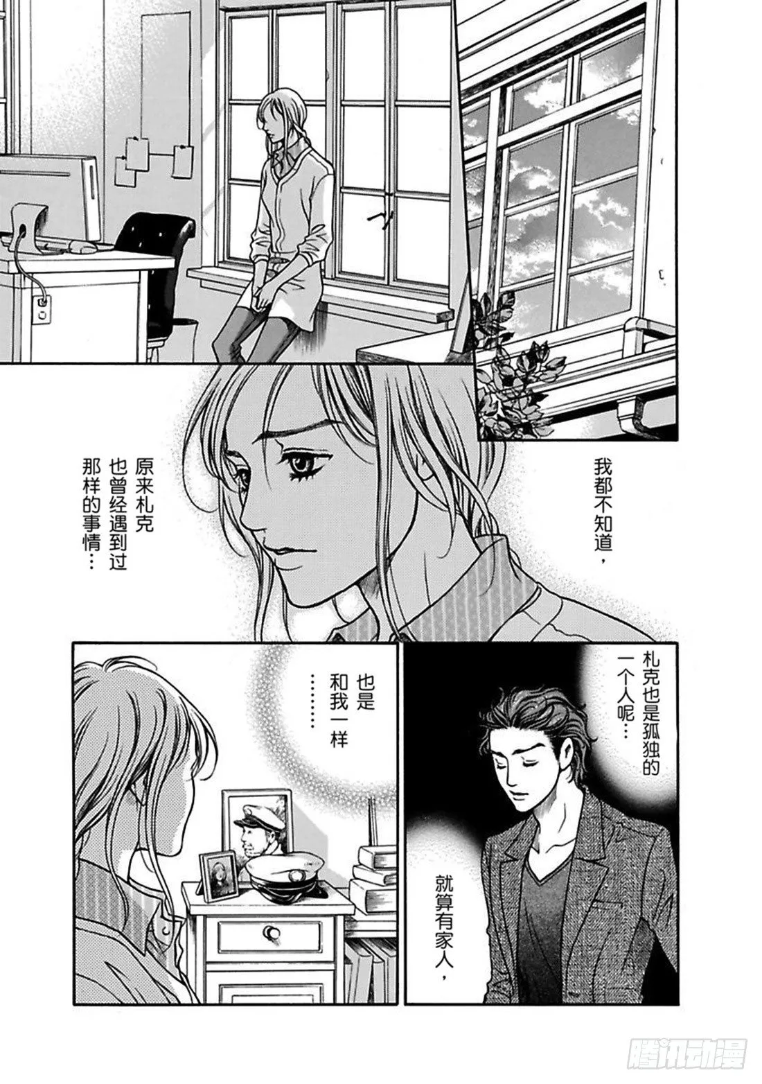 第五章 第3页