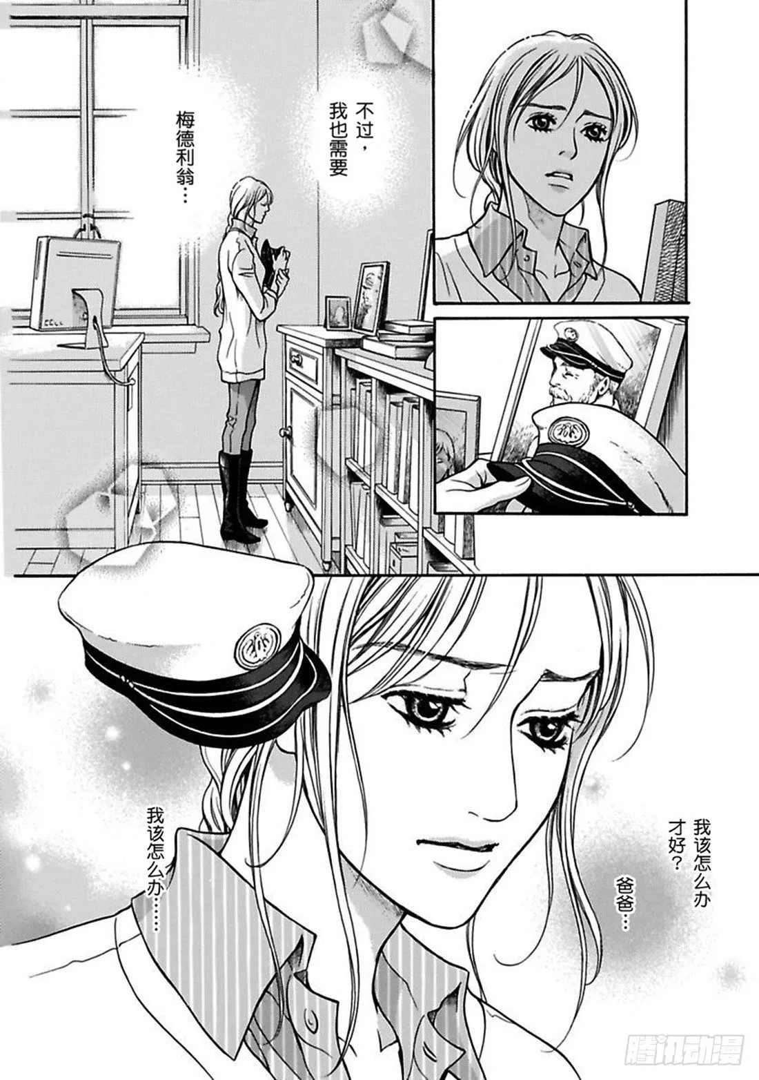 第五章 第4页