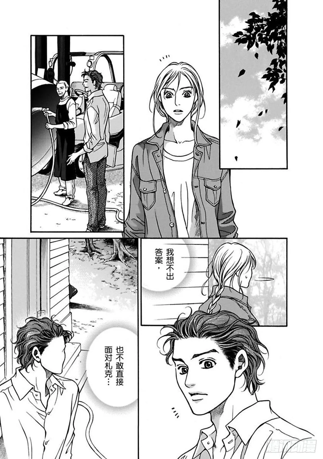 第五章 第5页