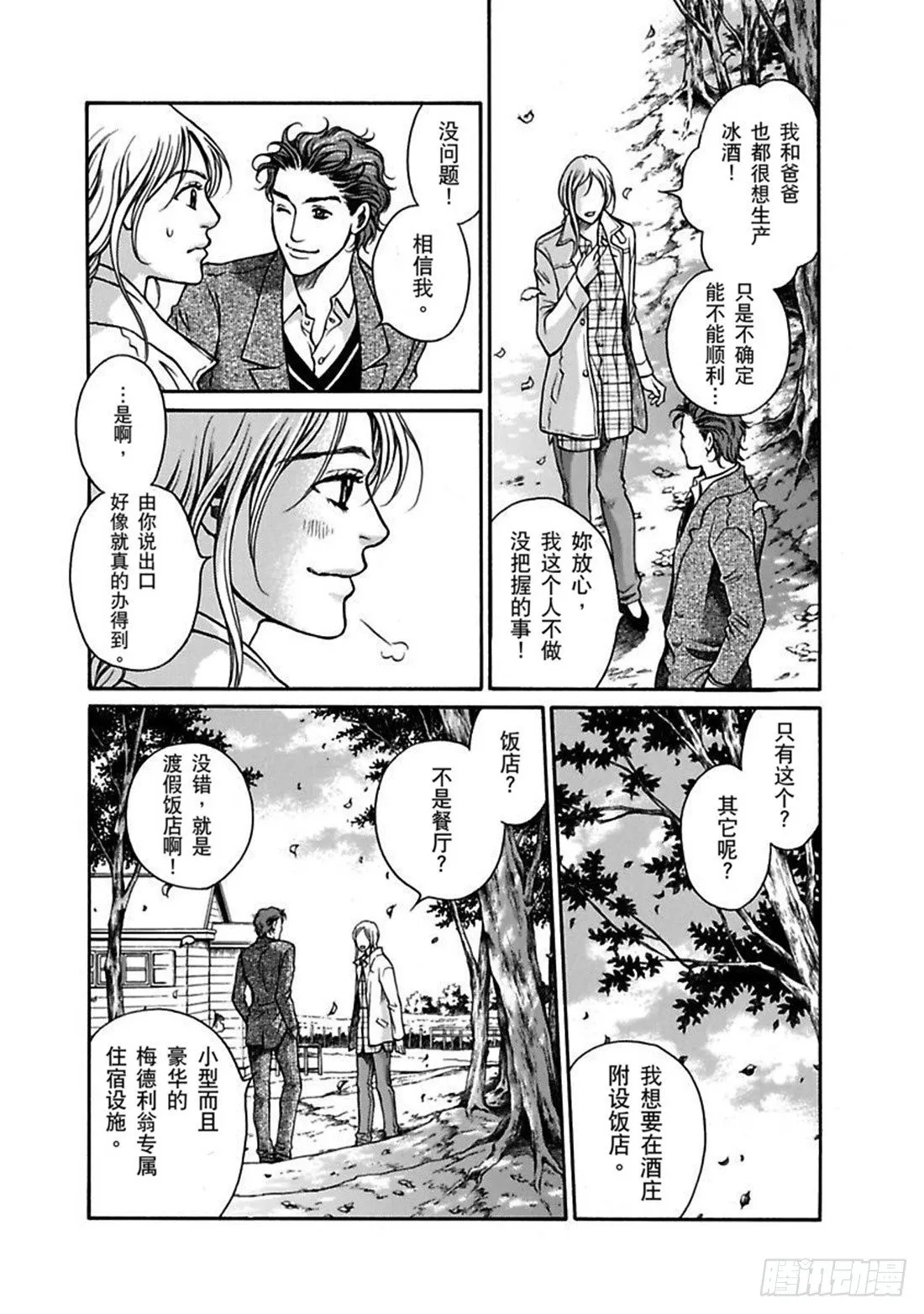 第五章 第9页