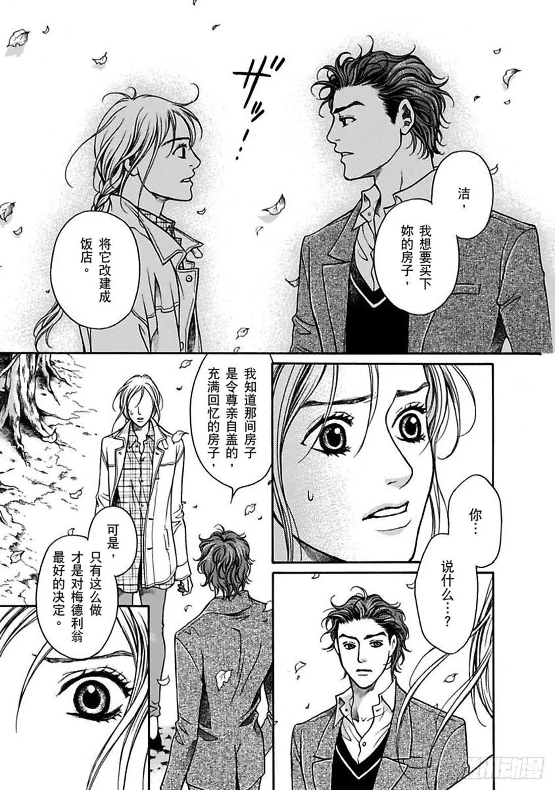 第五章 第11页