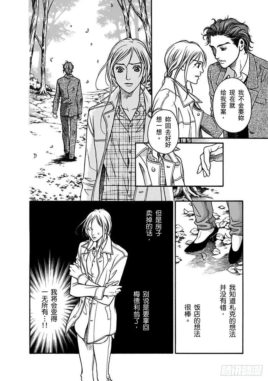 第五章 第12页