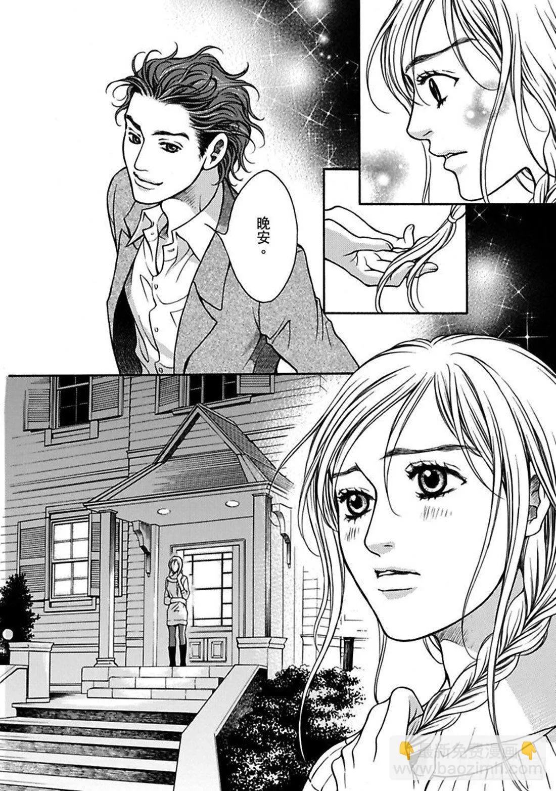 第四章 第4页