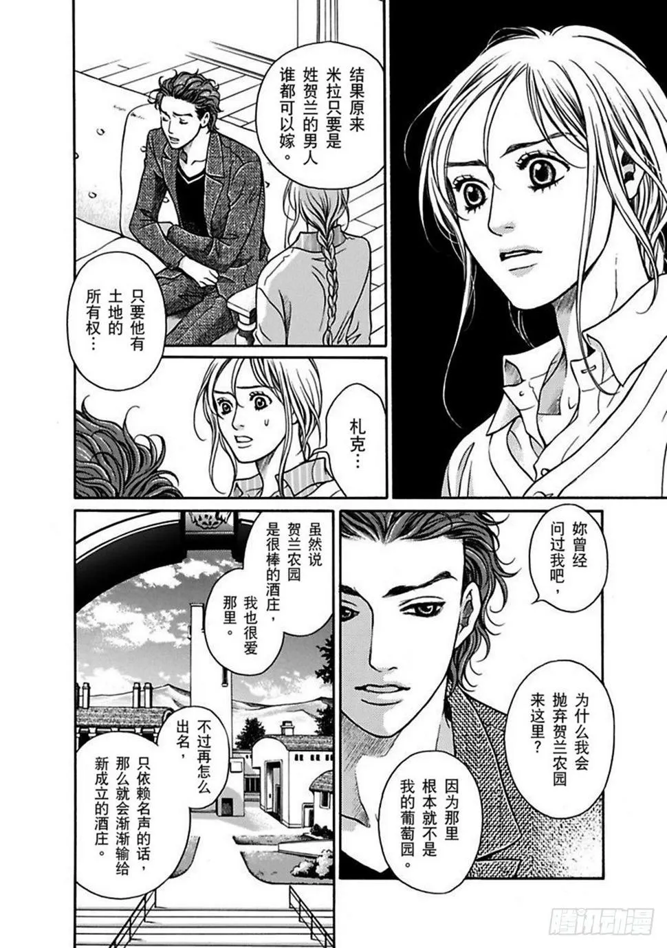 第四章 第12页