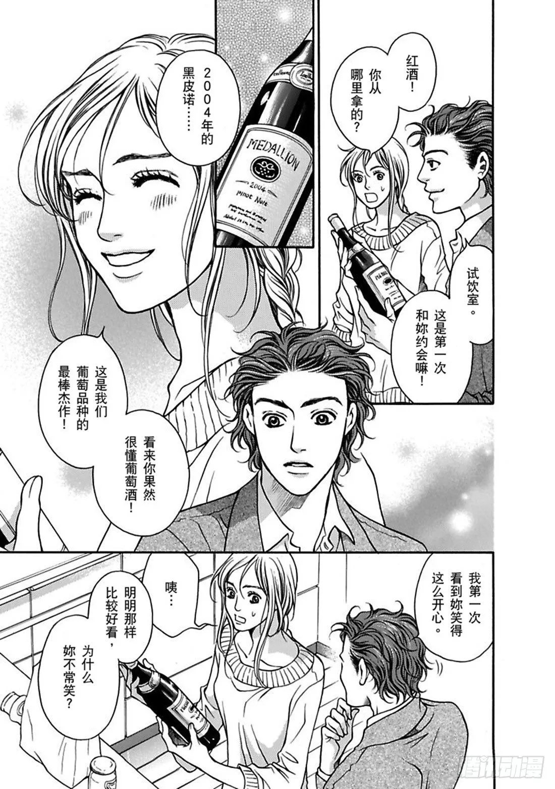 第三章 第11页