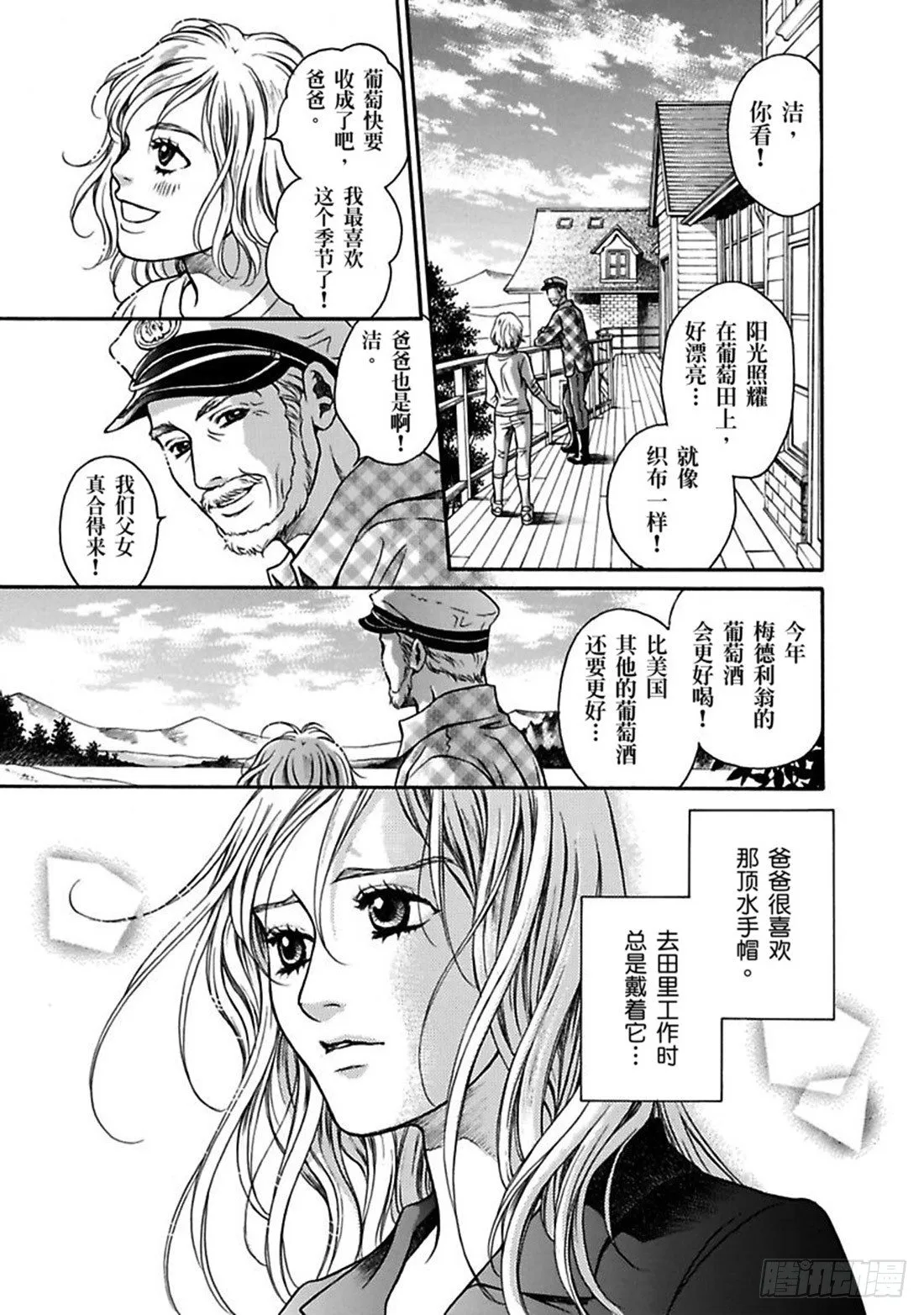 第一章 第3页