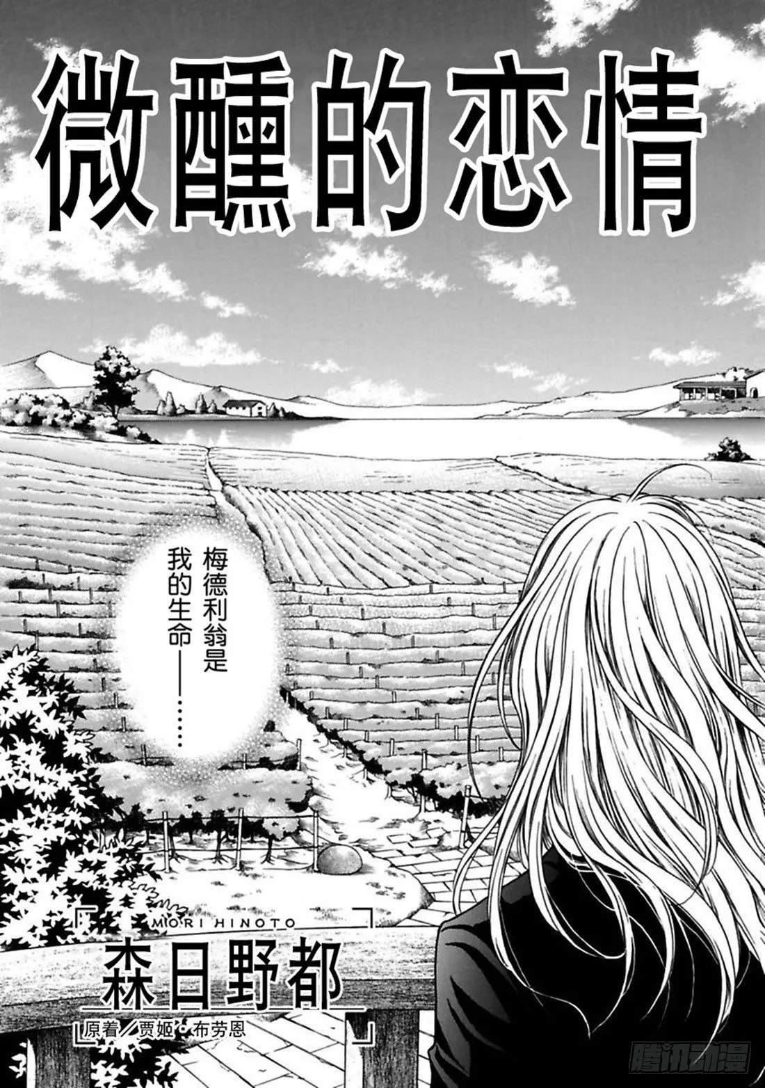 第一章 第5页