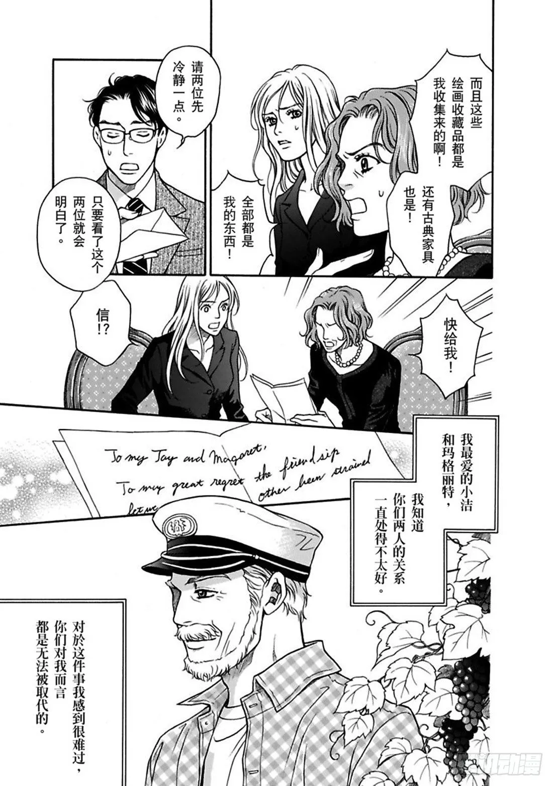 第一章 第7页