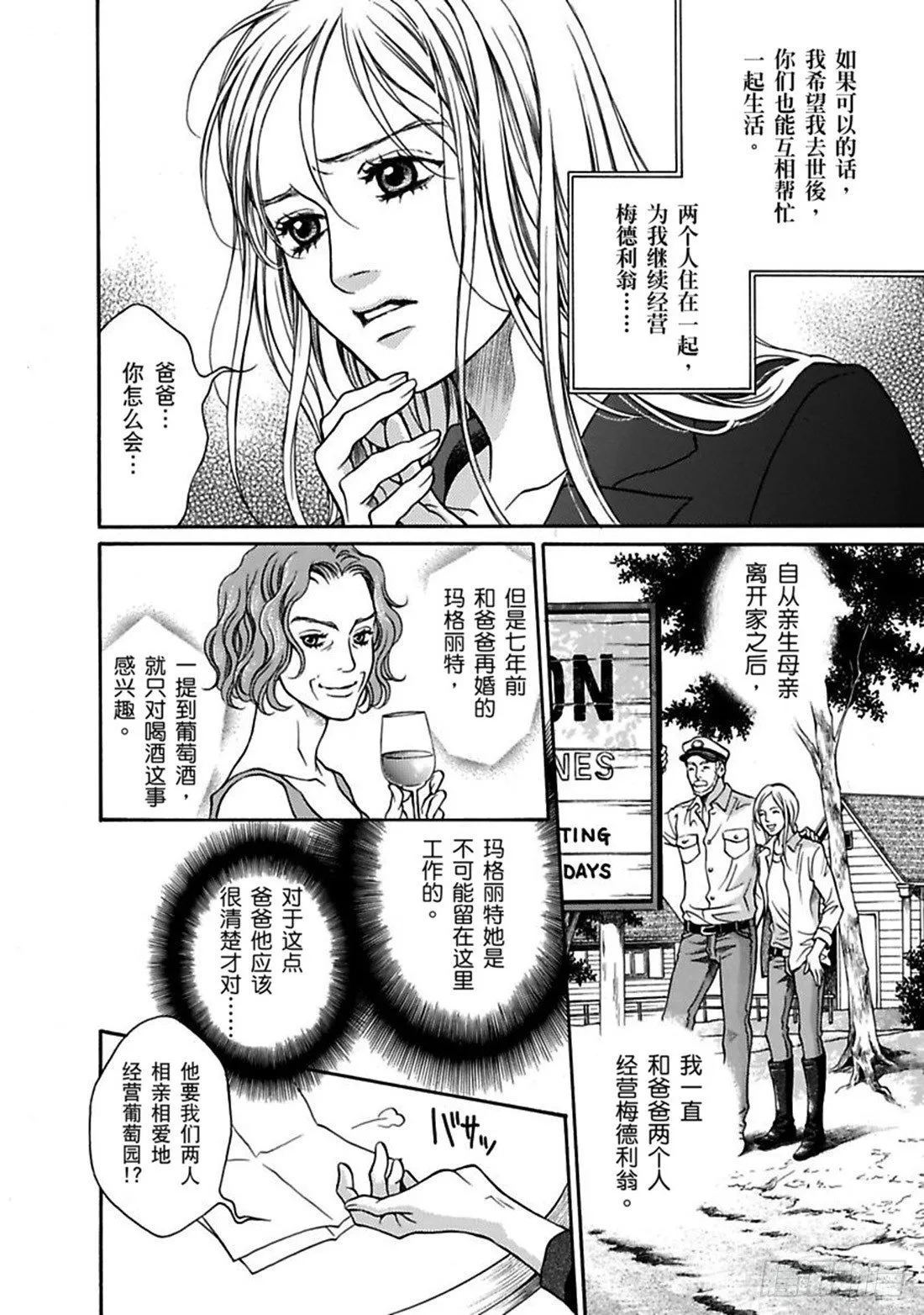 第一章 第8页