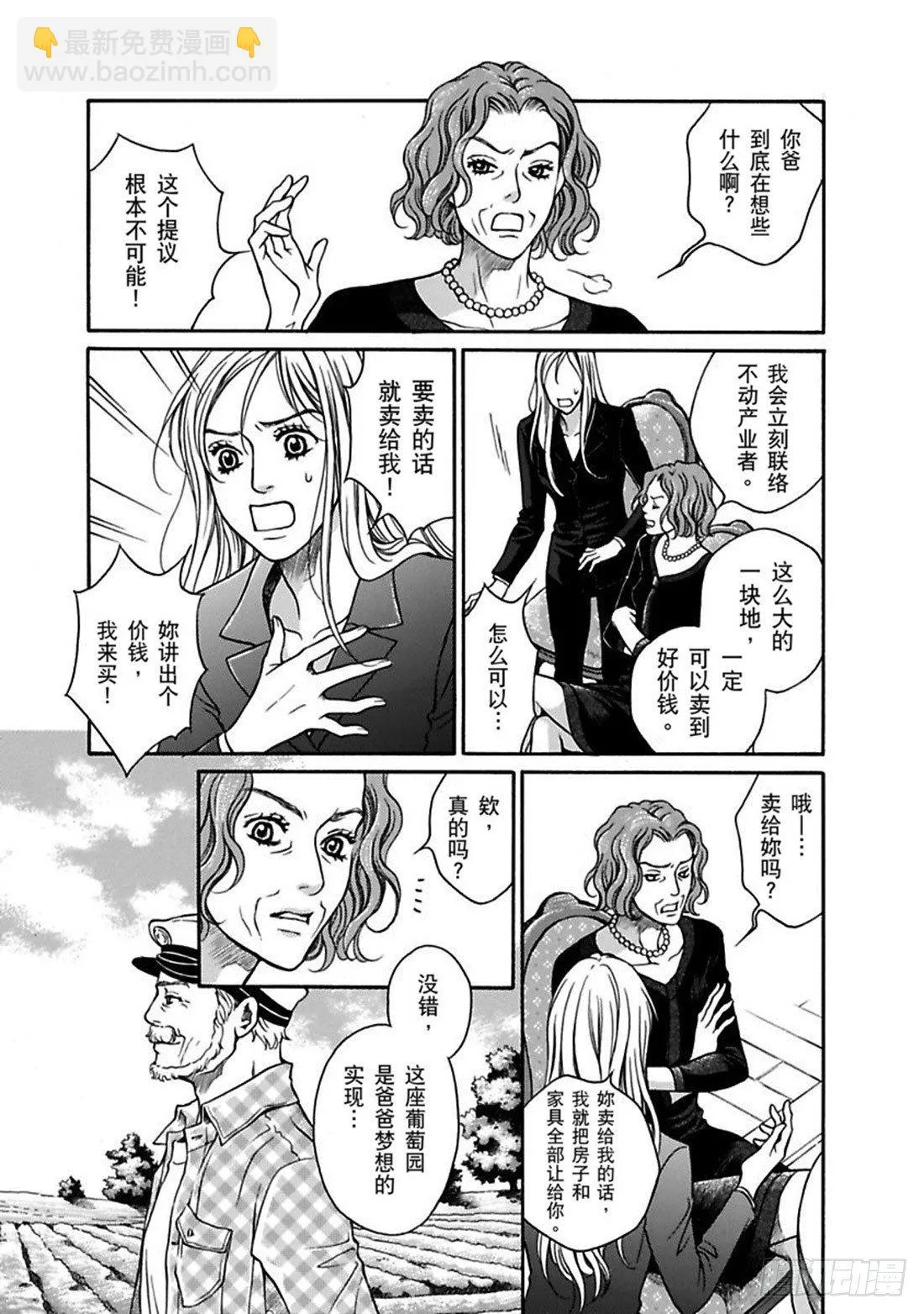 第一章 第9页