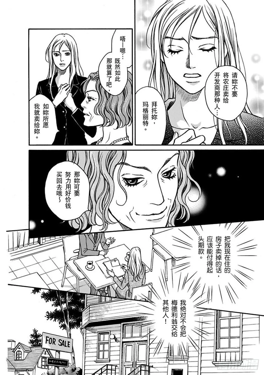 第一章 第10页