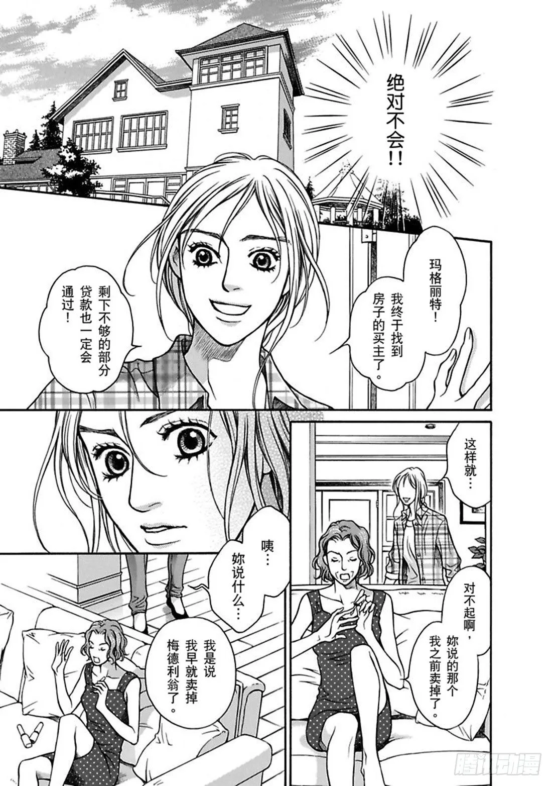 第一章 第11页