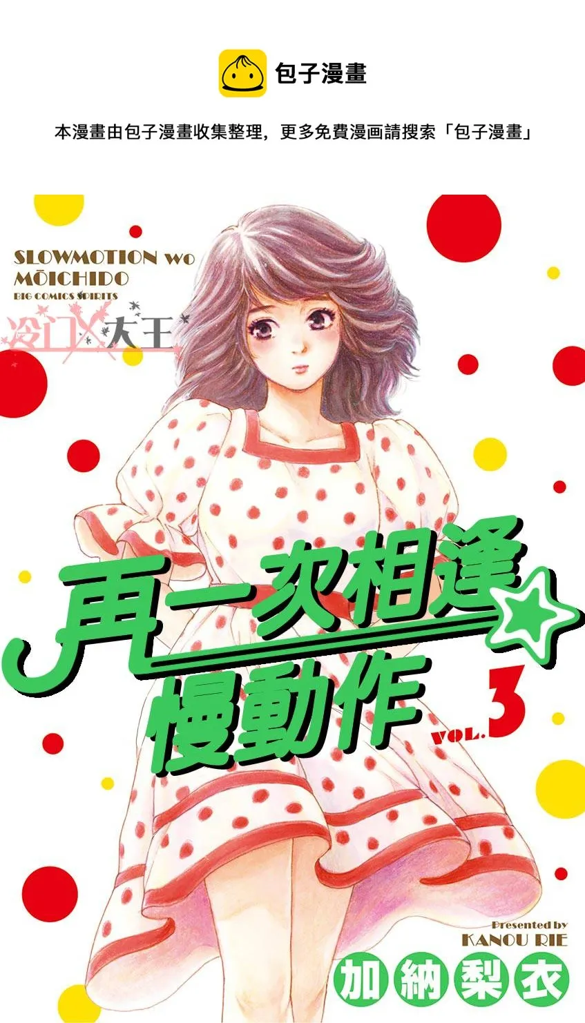 第17话 第1页
