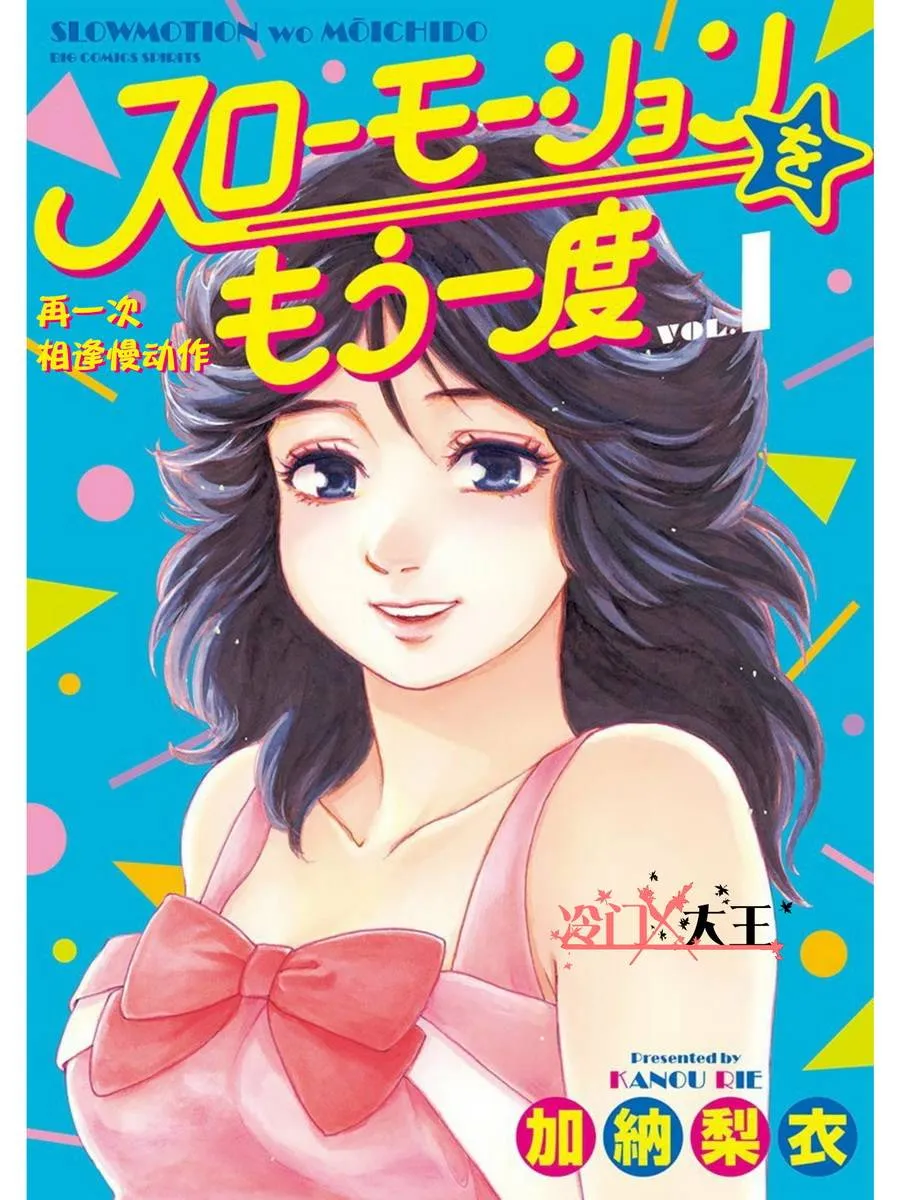 第01话 第1页
