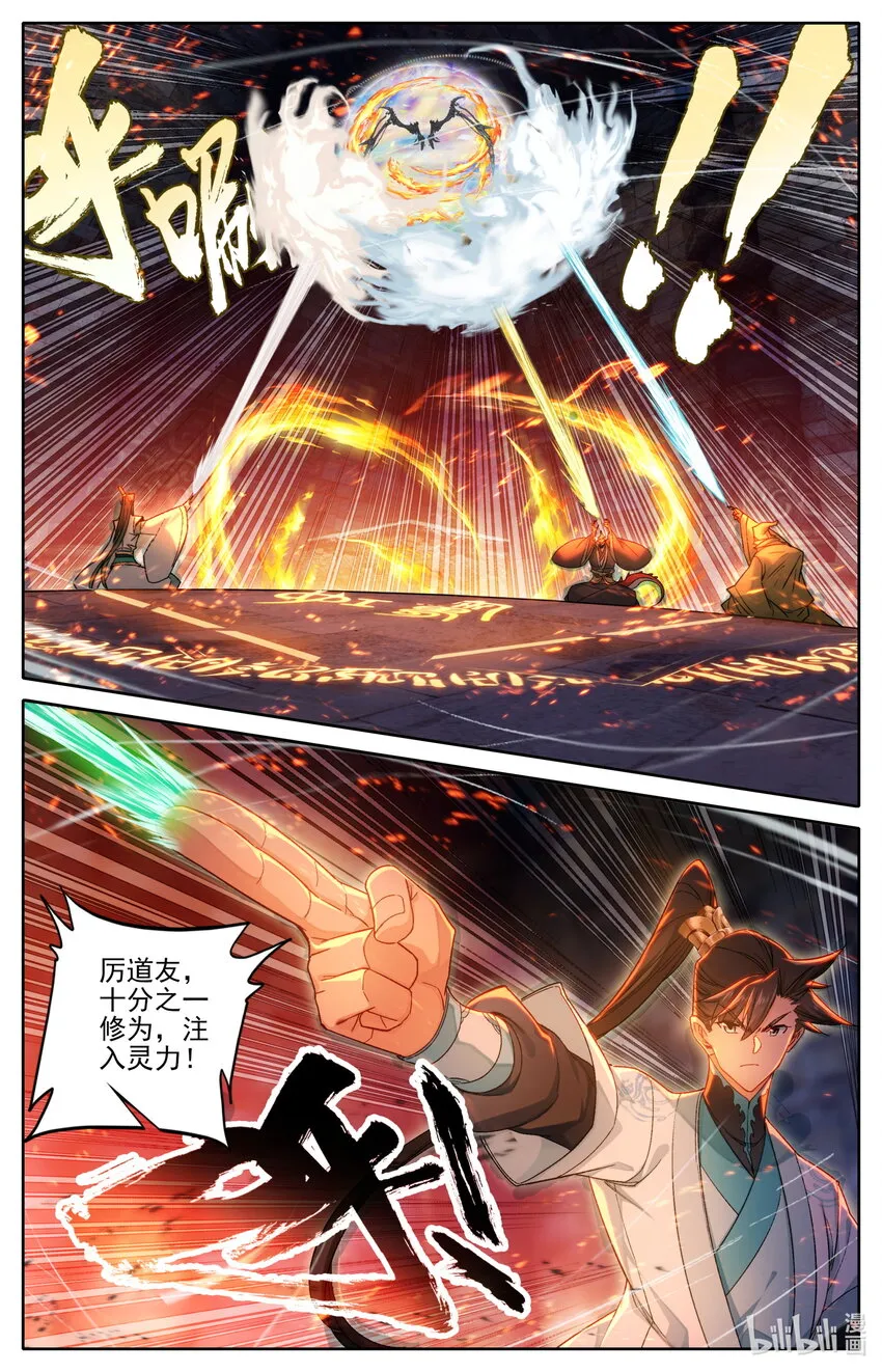 263 不明液体 第4页