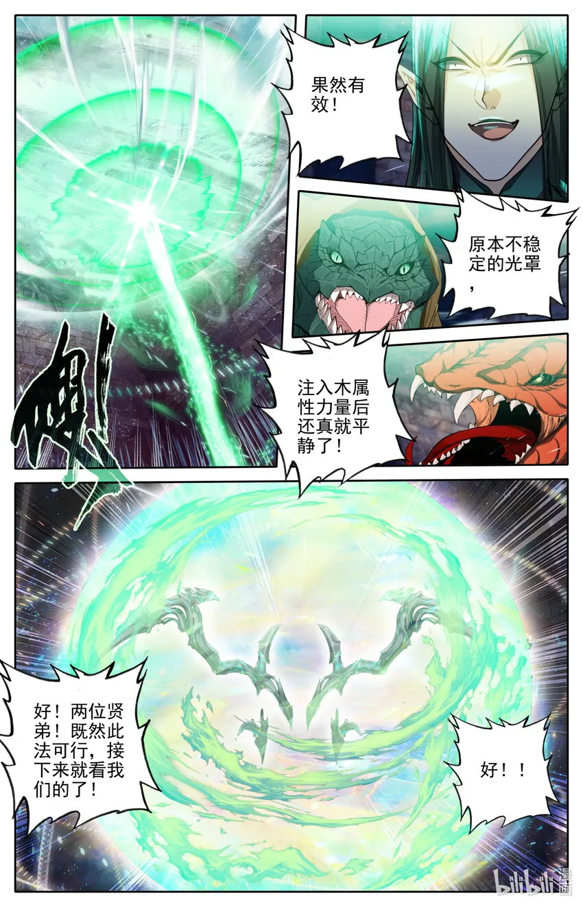 263 不明液体 第5页