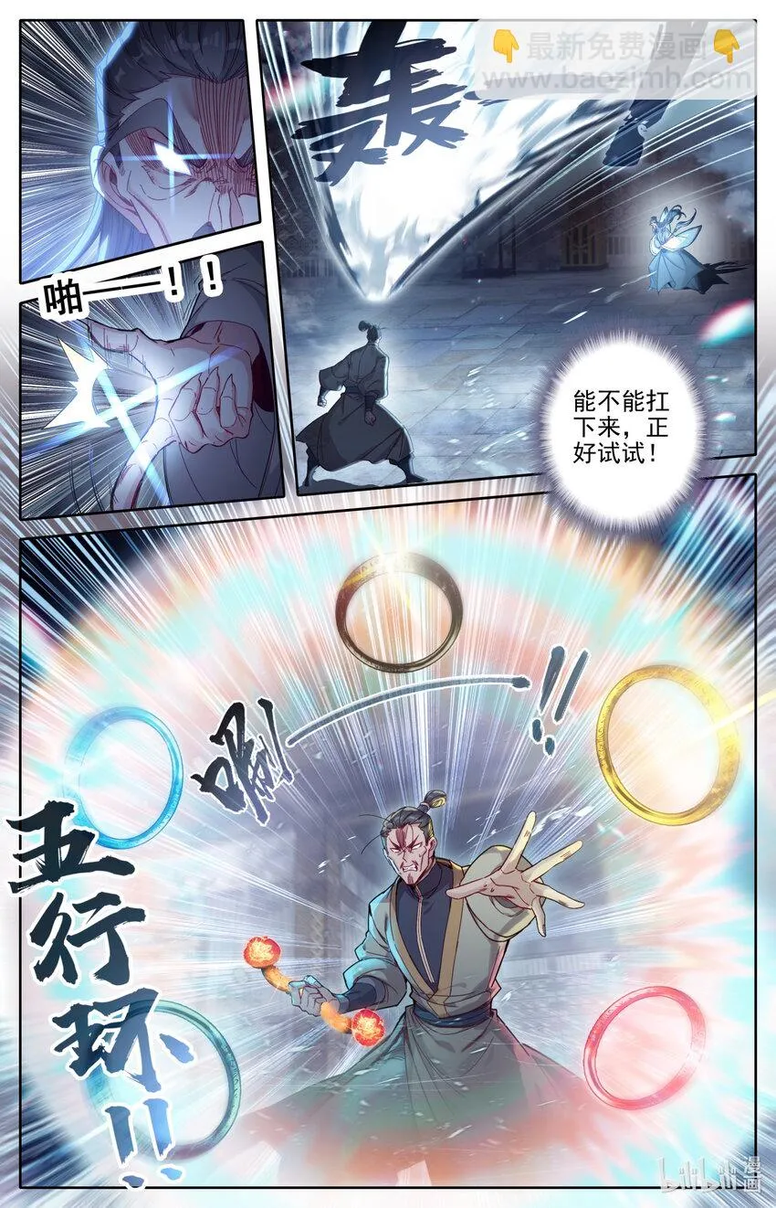 268 破功 第2页
