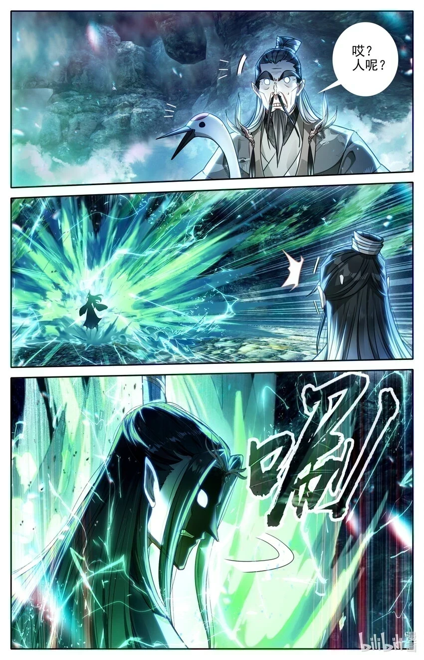 269 极限传送 第16页