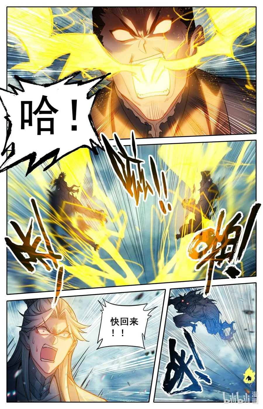 275 毕生之敌 第6页