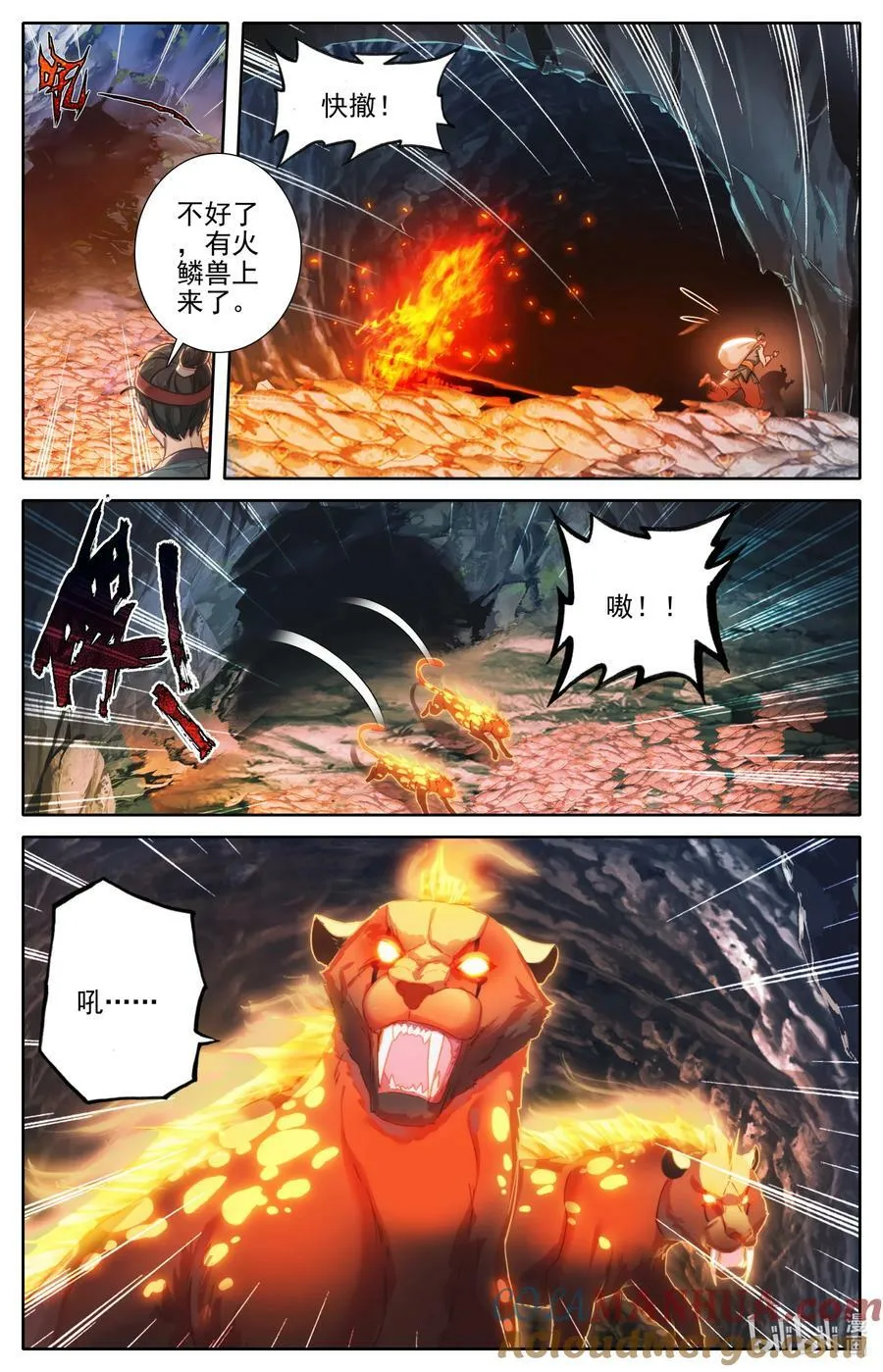 278 回归凡人 第13页